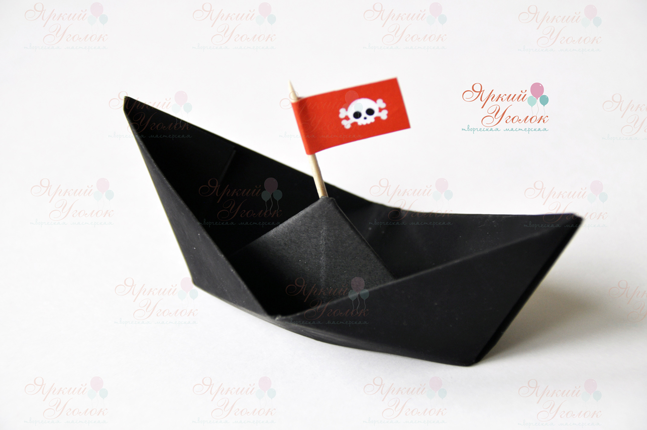 Коробочки оригами  "Пираты"