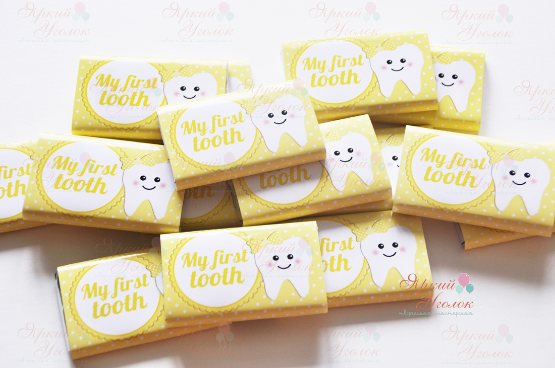 Обертки на шоколад желтый "Мой первый зубик", 15 гр