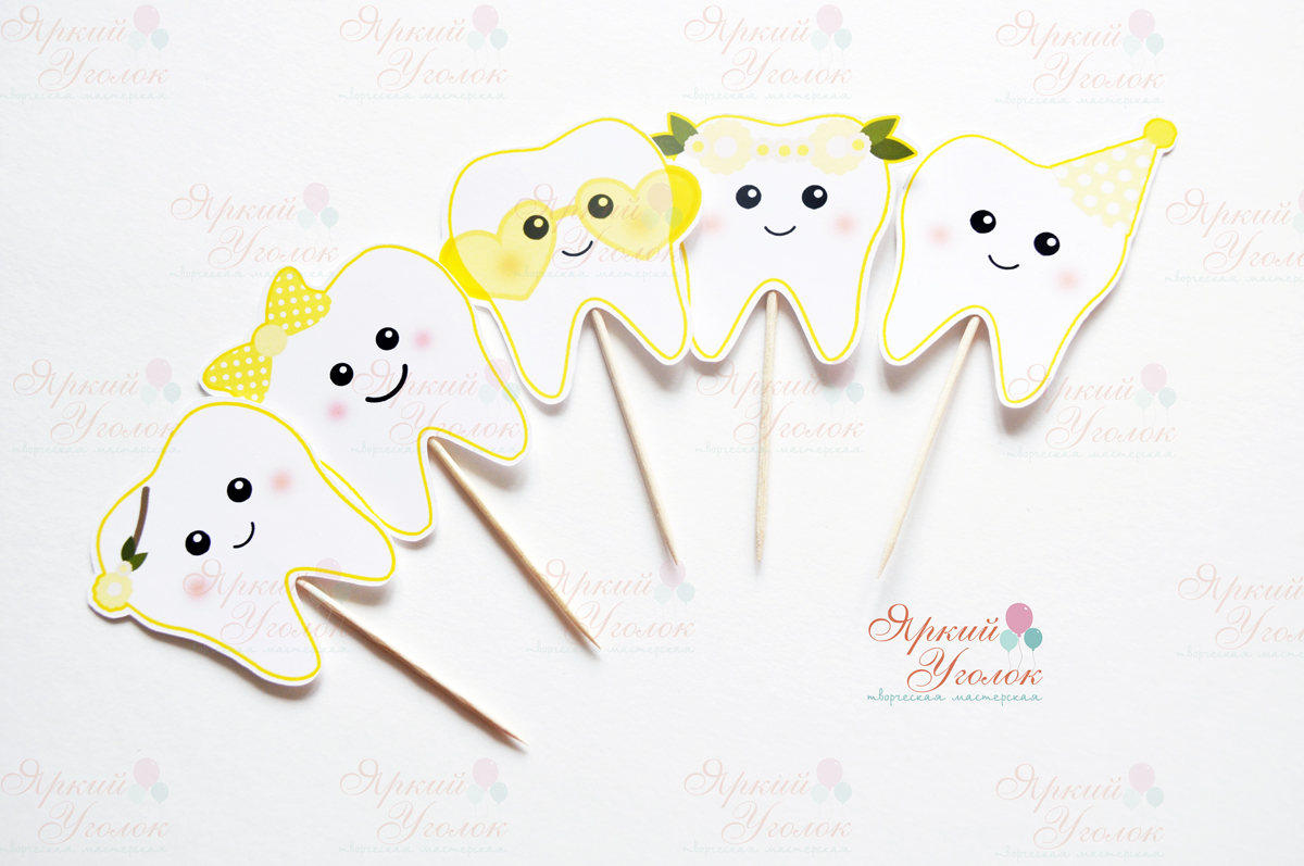 Топперы напечатанные  желтые "Зубики"
