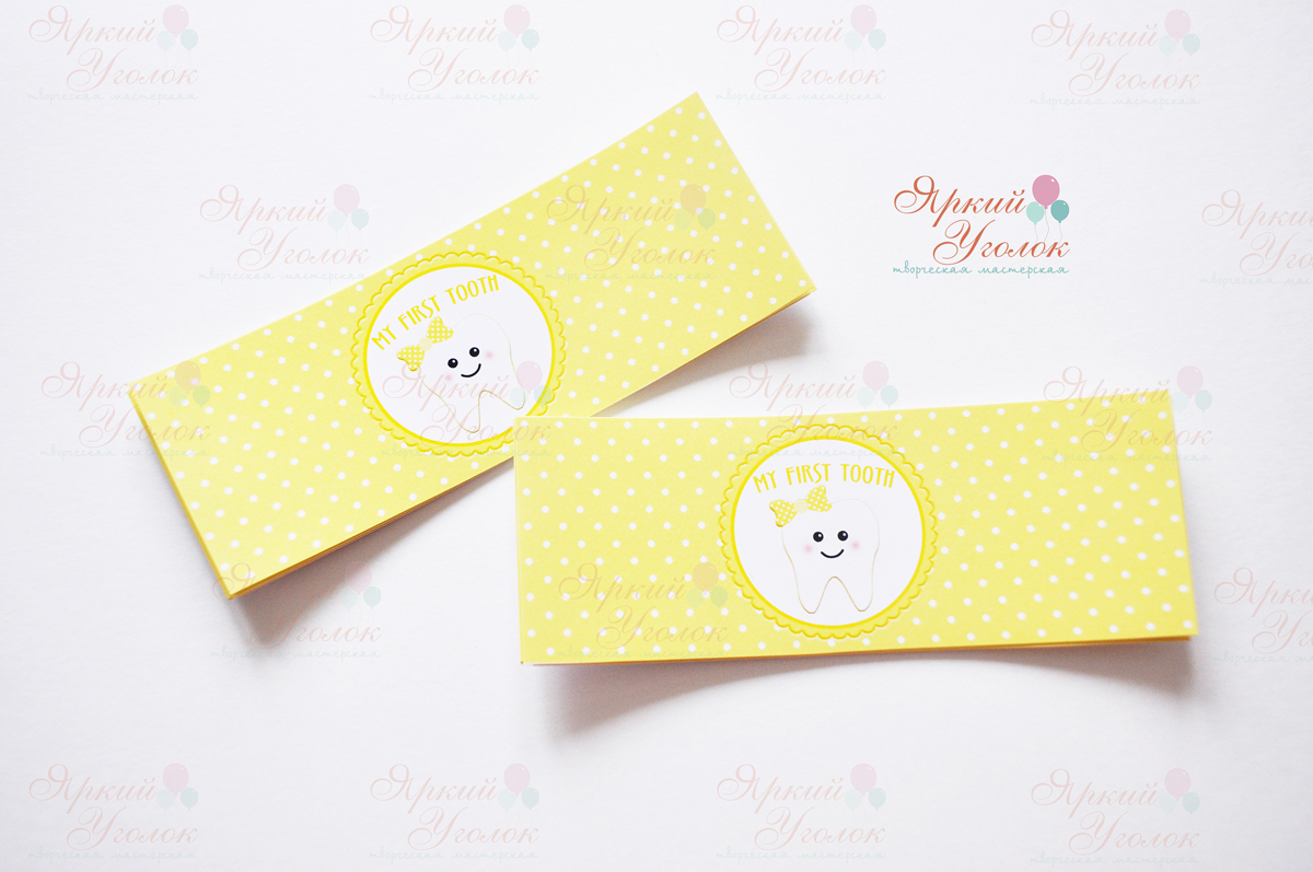 Наклейки желтые на бутылочки "Зубик"