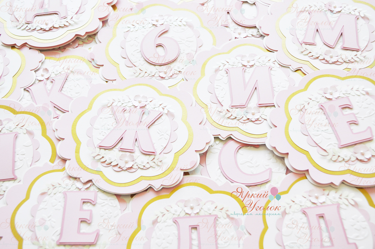 Гирлянда ажурные флажки многослойная c тиснением и цветами