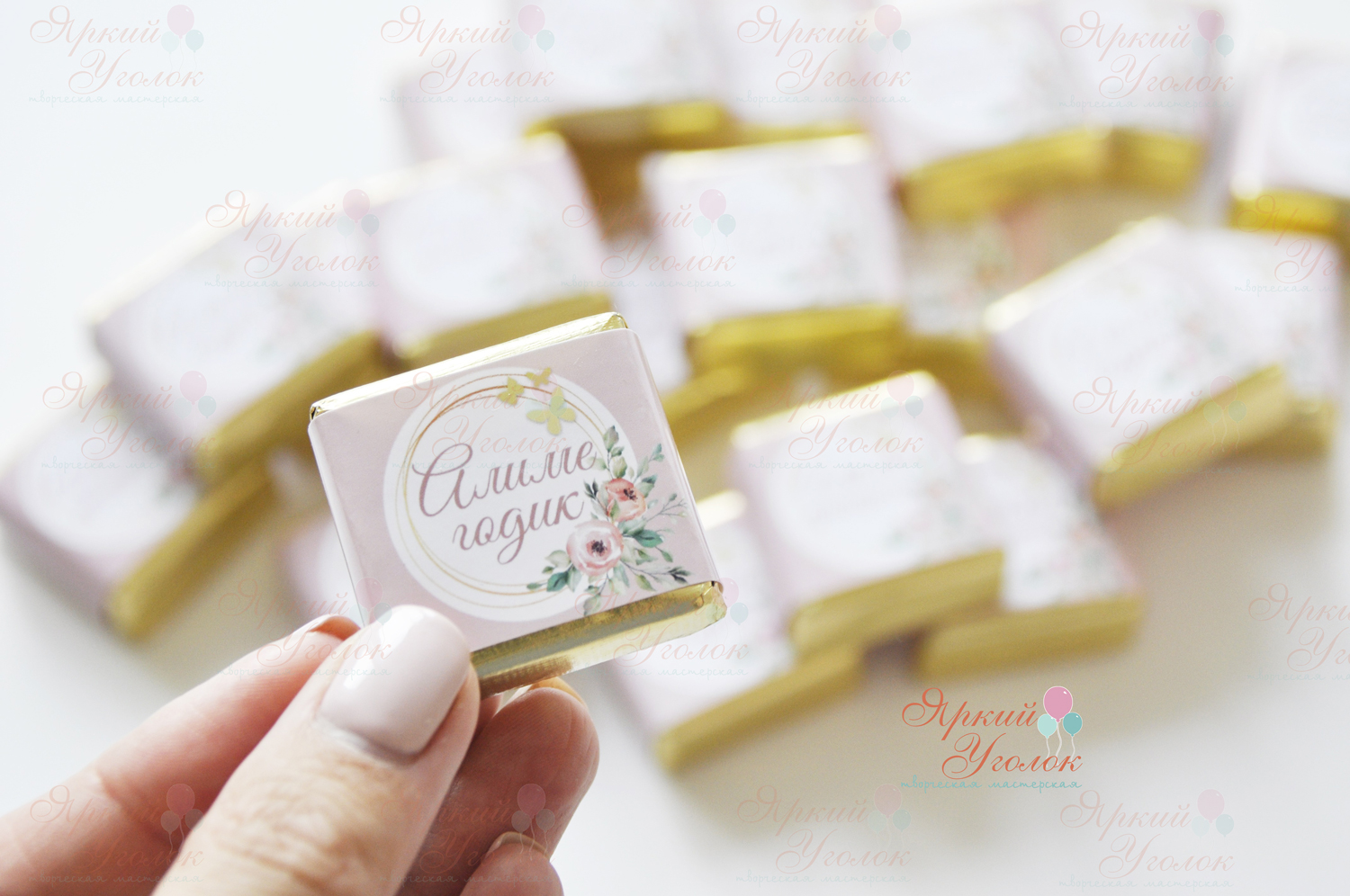 Обертки на конфетки с цветами