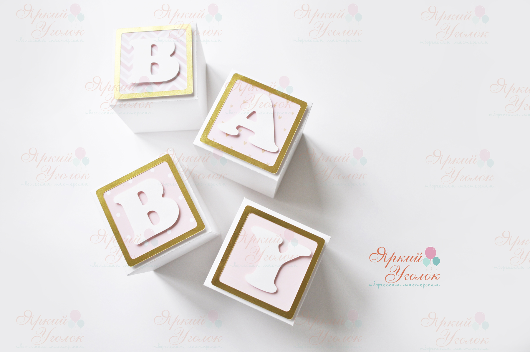 Кубики с объемными буквами