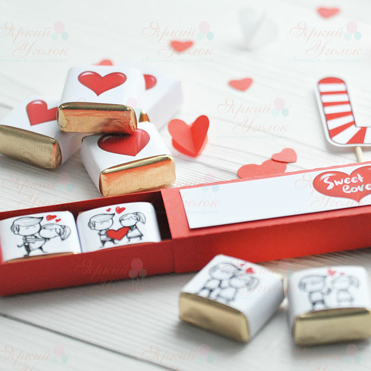 Коробочки и обертки для конфеток (4 штуки) "С днем Святого Валентина"