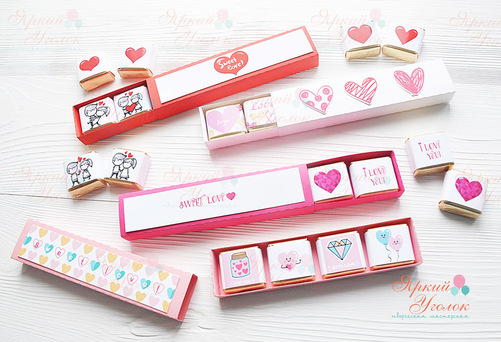 Коробочки и обертки для конфеток (4 штуки) "С днем Святого Валентина" в ассортименте