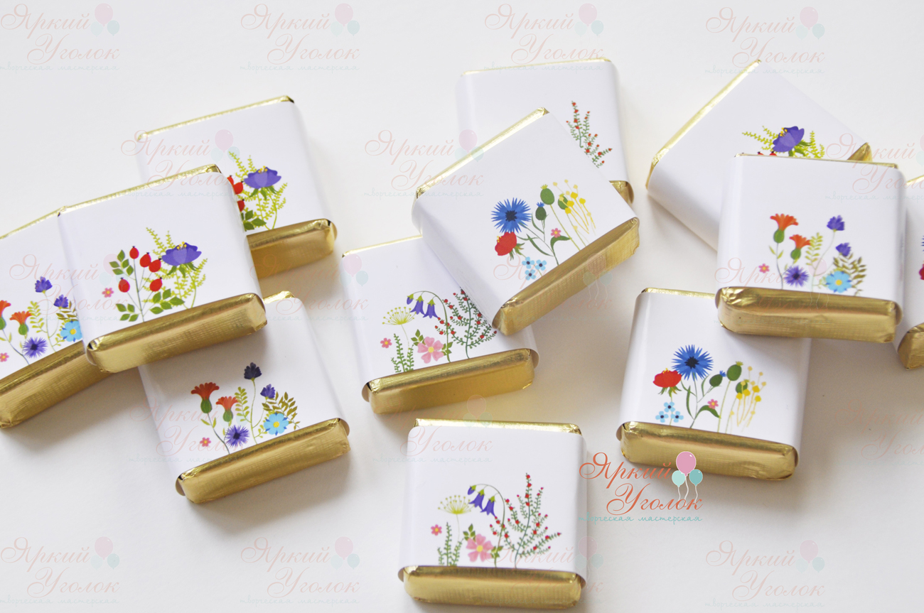 Обертки на конфетки "Полевые цветы"