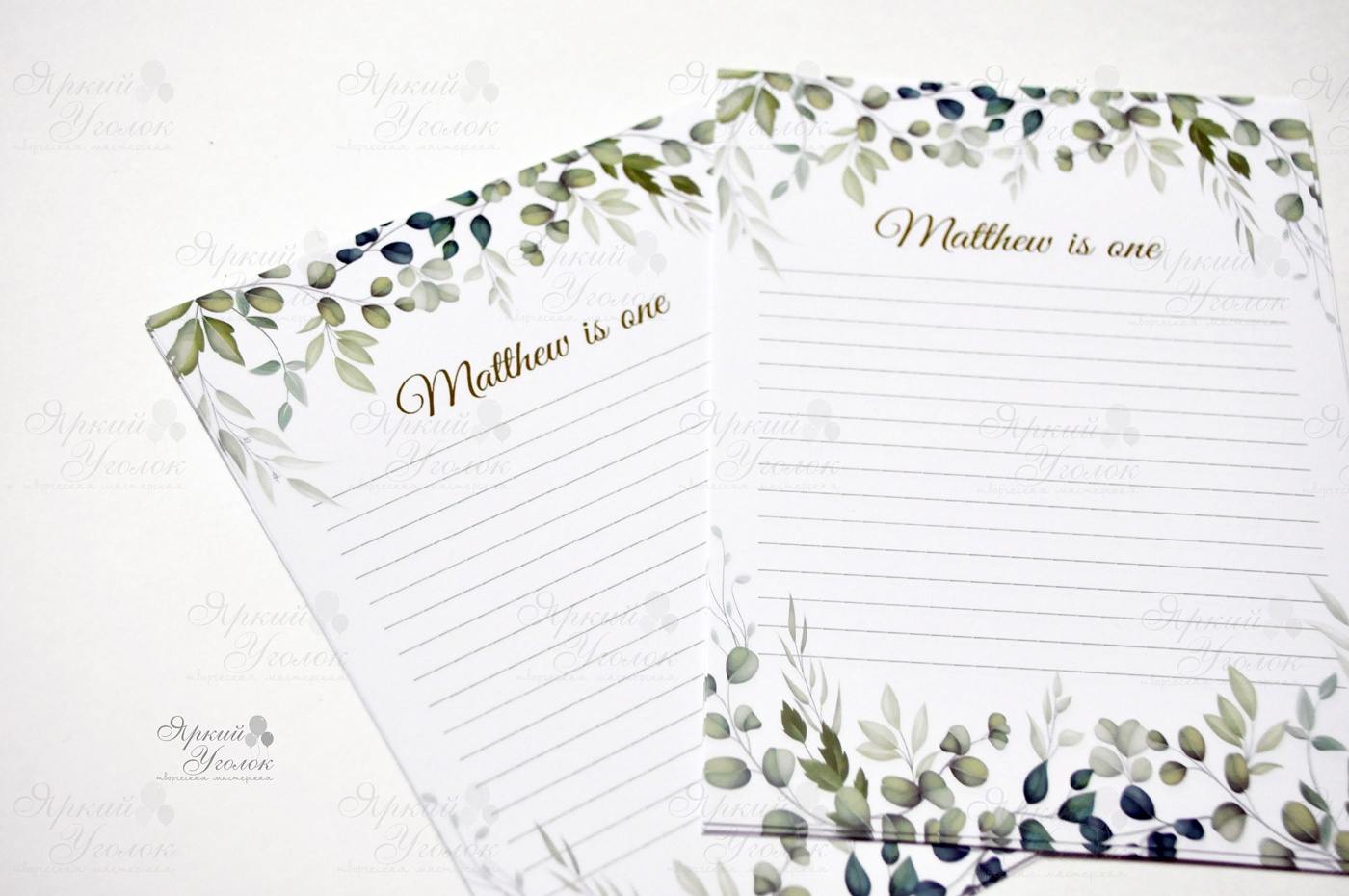 Бланк для гостей "Веточки", А5