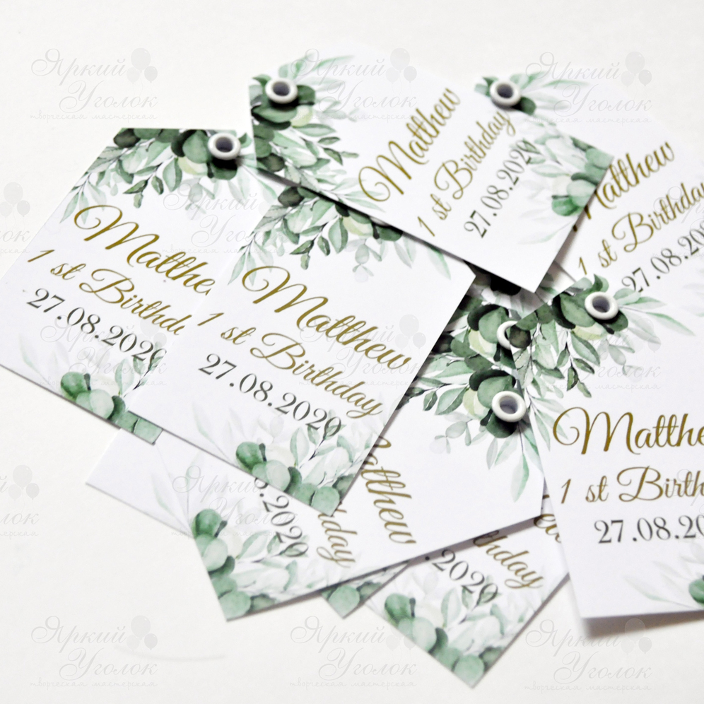 Бирки c люверсом "Веточки"