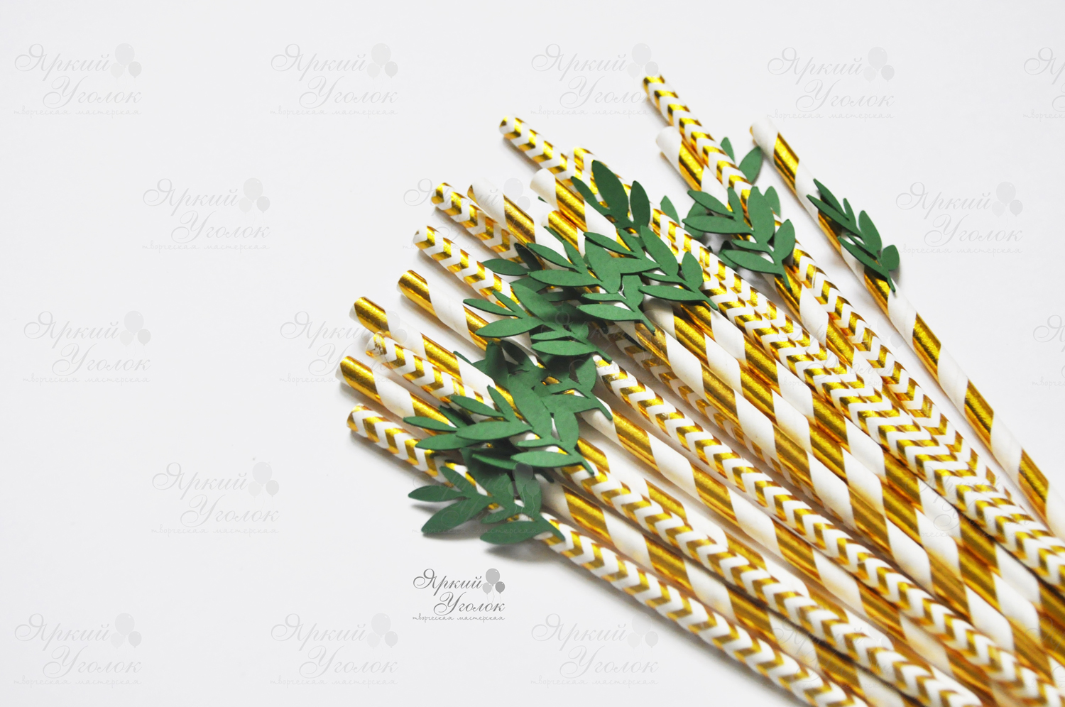 Бумажные золотые трубочки с объемным декором "Веточки"