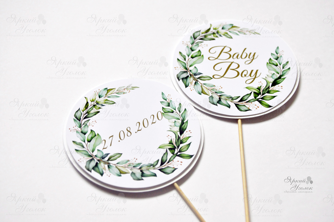 Топперы большие многослойные "Веточки"