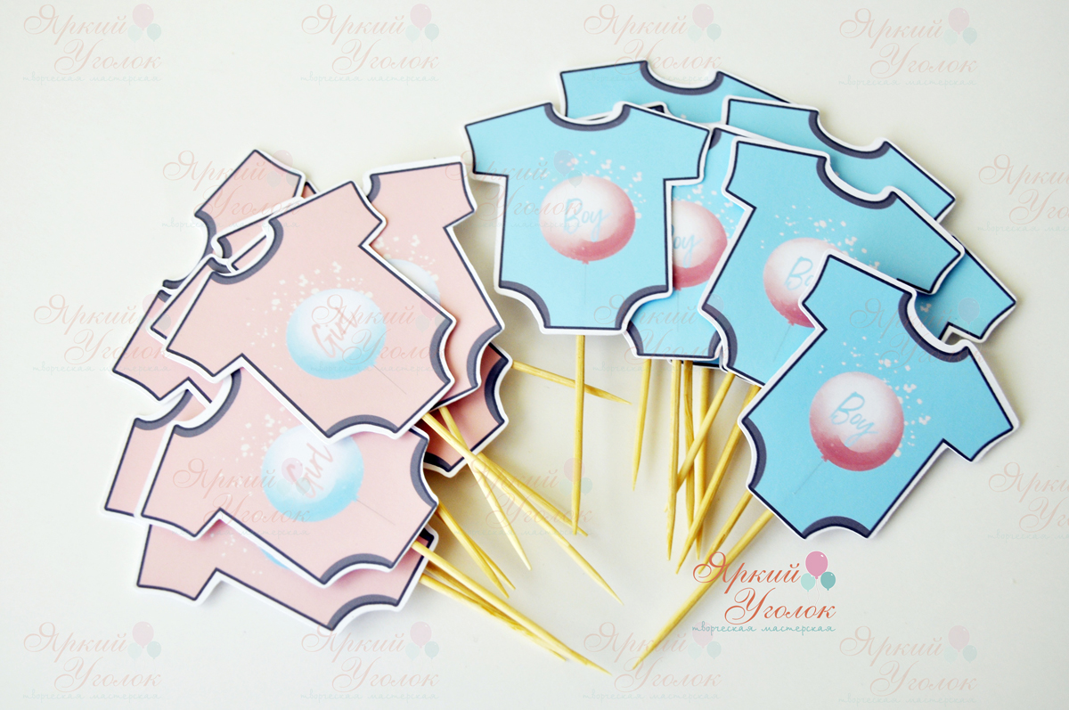 Топперы напечатанные Gender party "Бодики Мальчик или девочка"