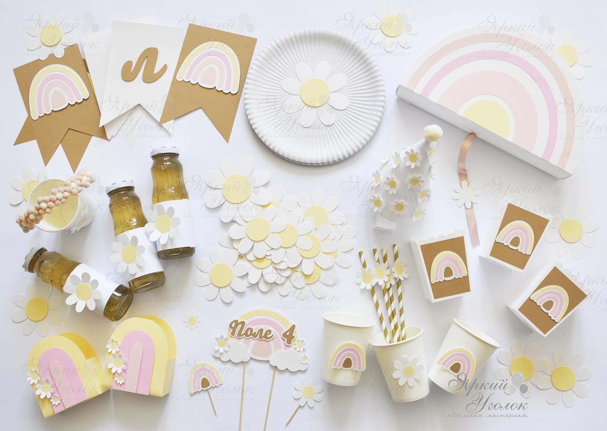 Набор для праздника пастельный с декором "Ромашки и радуги"