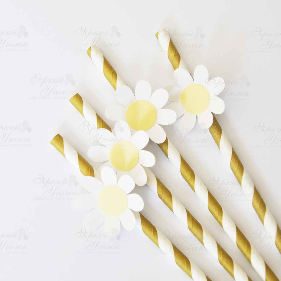 Бумажные трубочки с объемным декором "Ромашки"