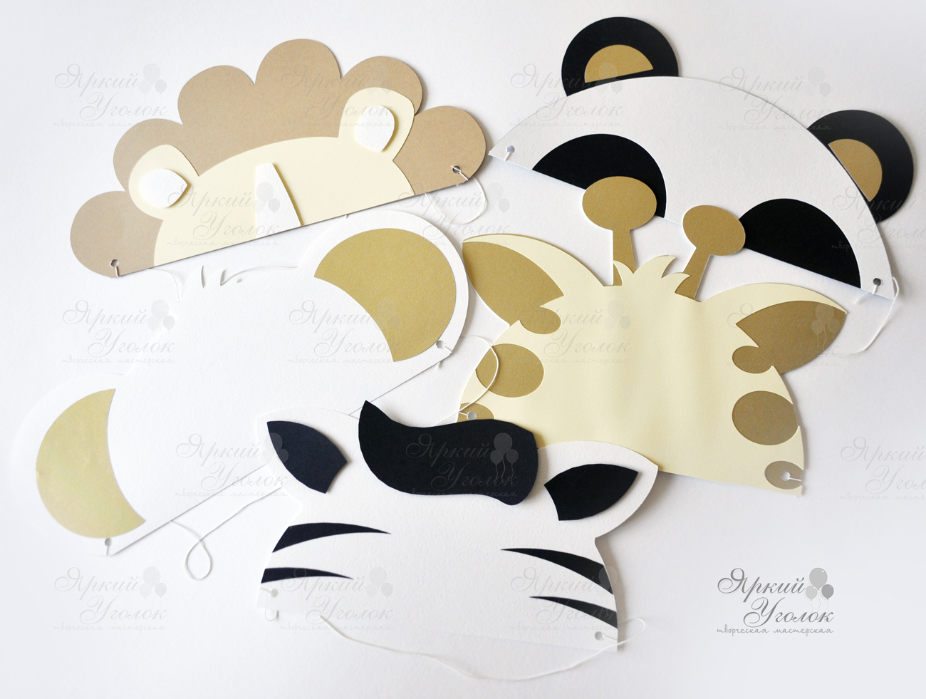 Маски "Зоопарк"