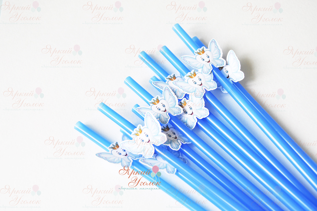 Пластиковые трубочки с декором "Зубик"