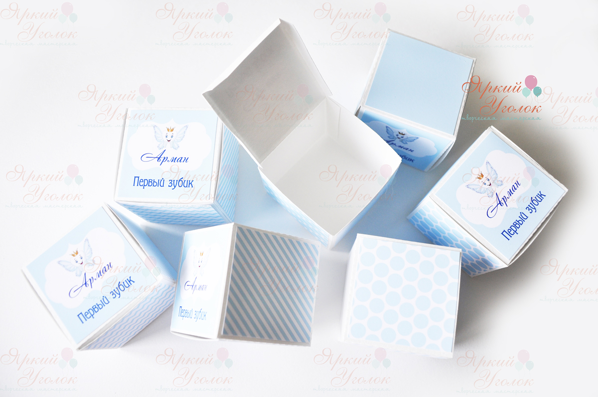 Коробочки голубые с надписью, все стороны разные "Первый зубик"