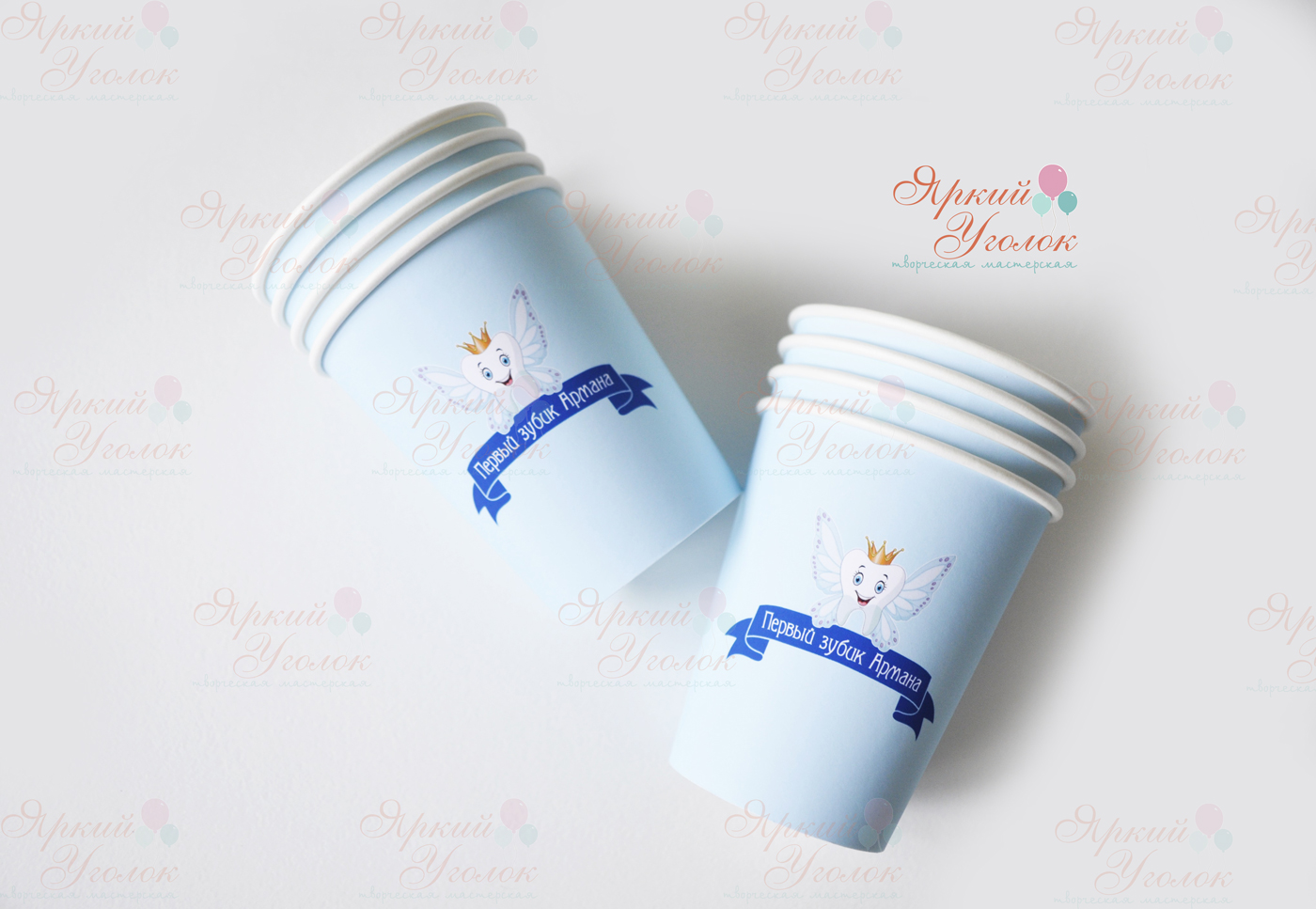 Питьевые стаканчики голубые "Первый зубик"