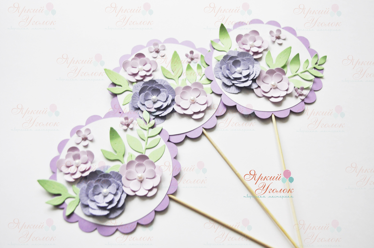 Топперы из отдельных элементов "Цветы"