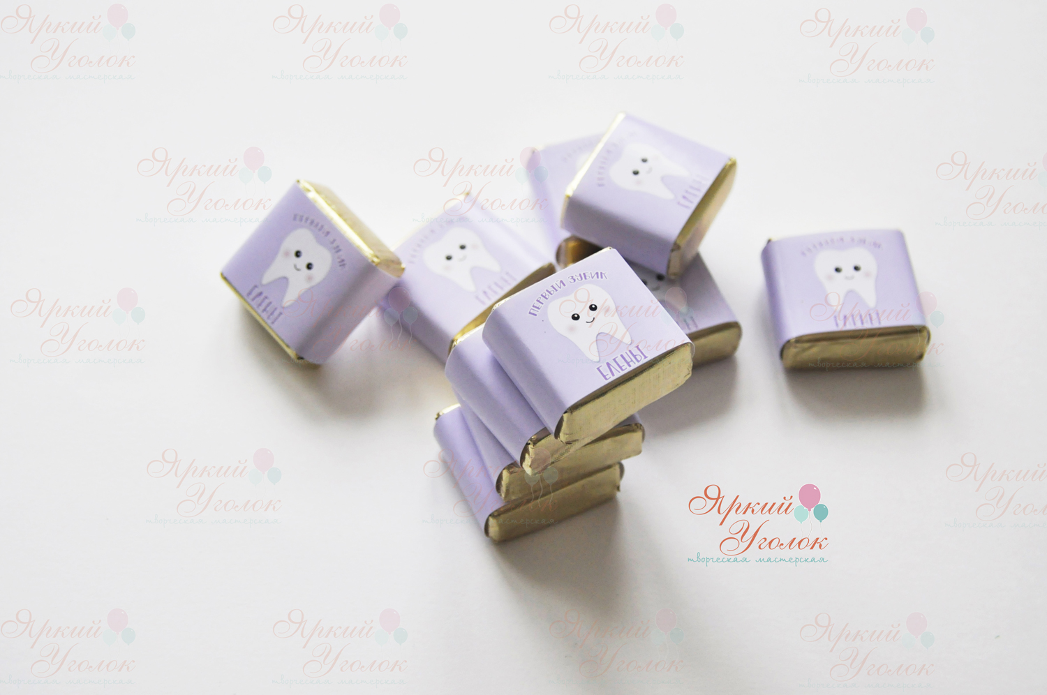 Обертки на конфетки фиолетовые "Первый зубик"