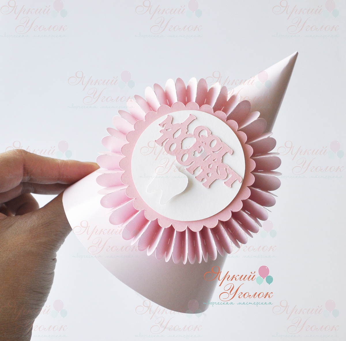 Колпачок со сложным объемным декором розовый "Первый зубик"