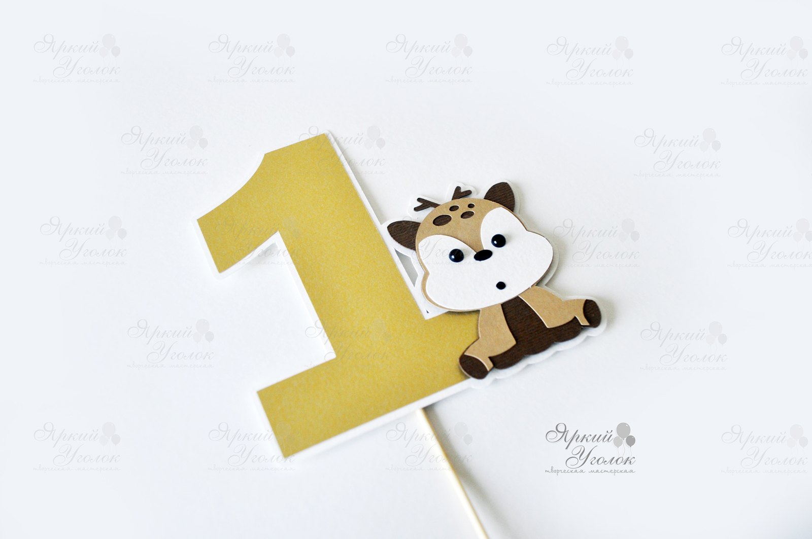 Цифра со сложным декором животное "Олененок"