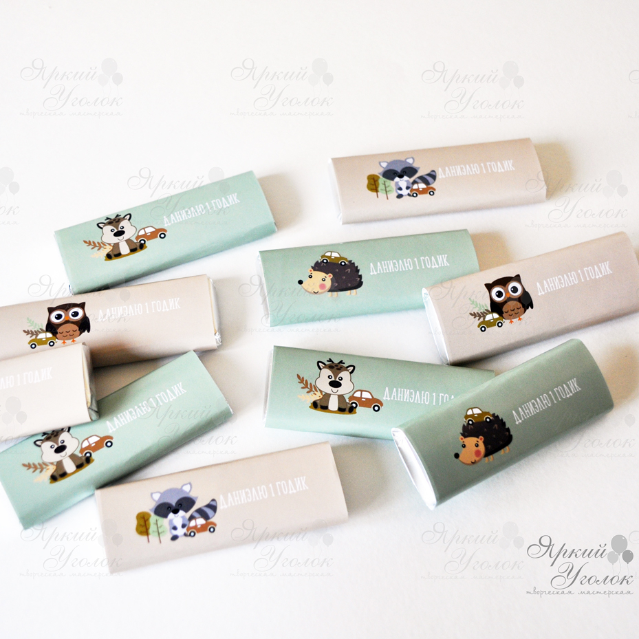 Обертки на шоколад "Лесные животные", 20гр