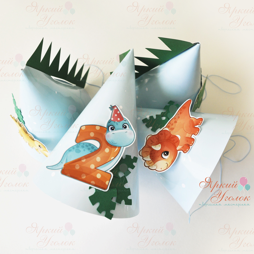 Колпачки со сложным декором - шипы (Веселые динозавры)