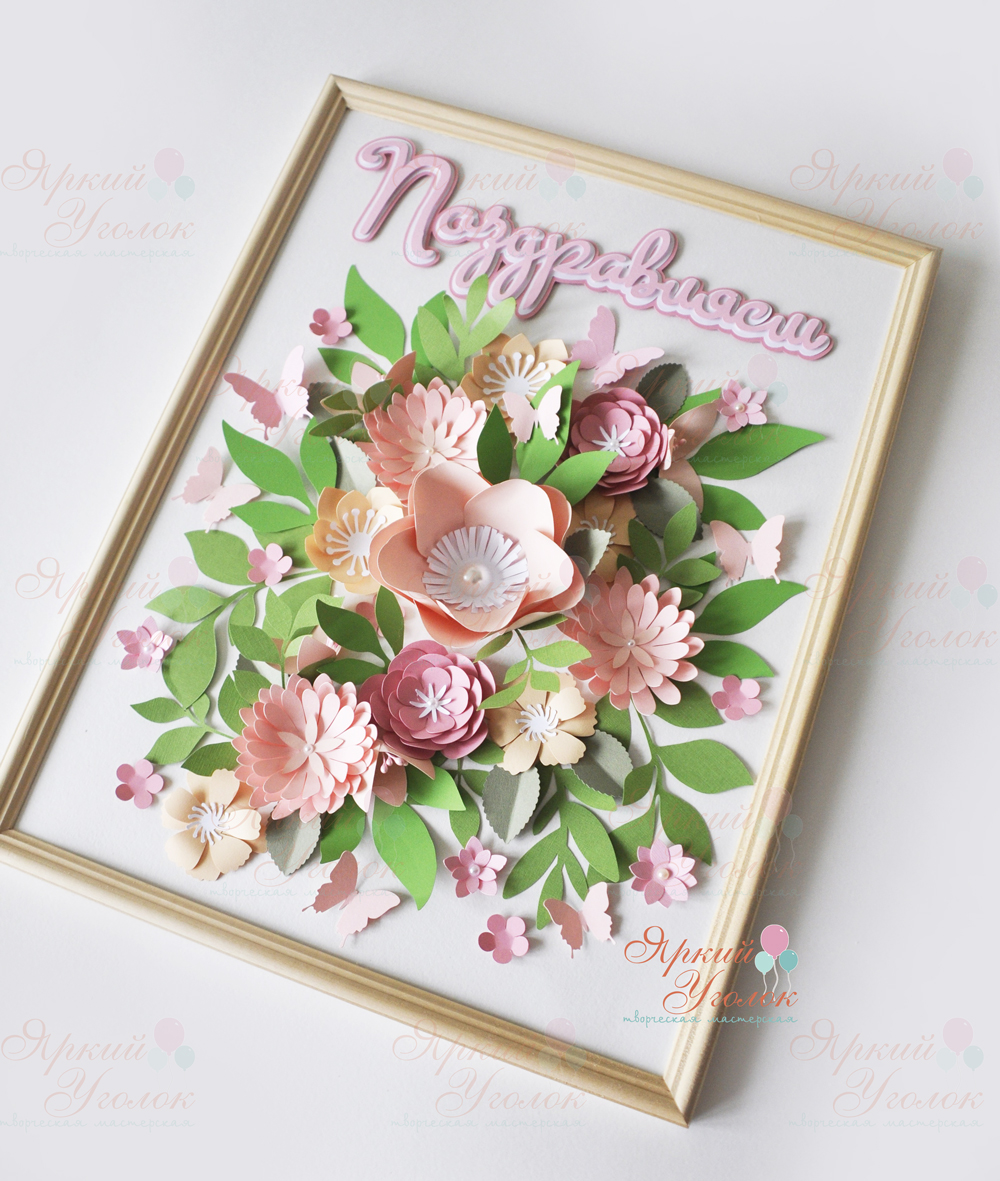 Плакат (панно) с объемными цветами в рамке А3
