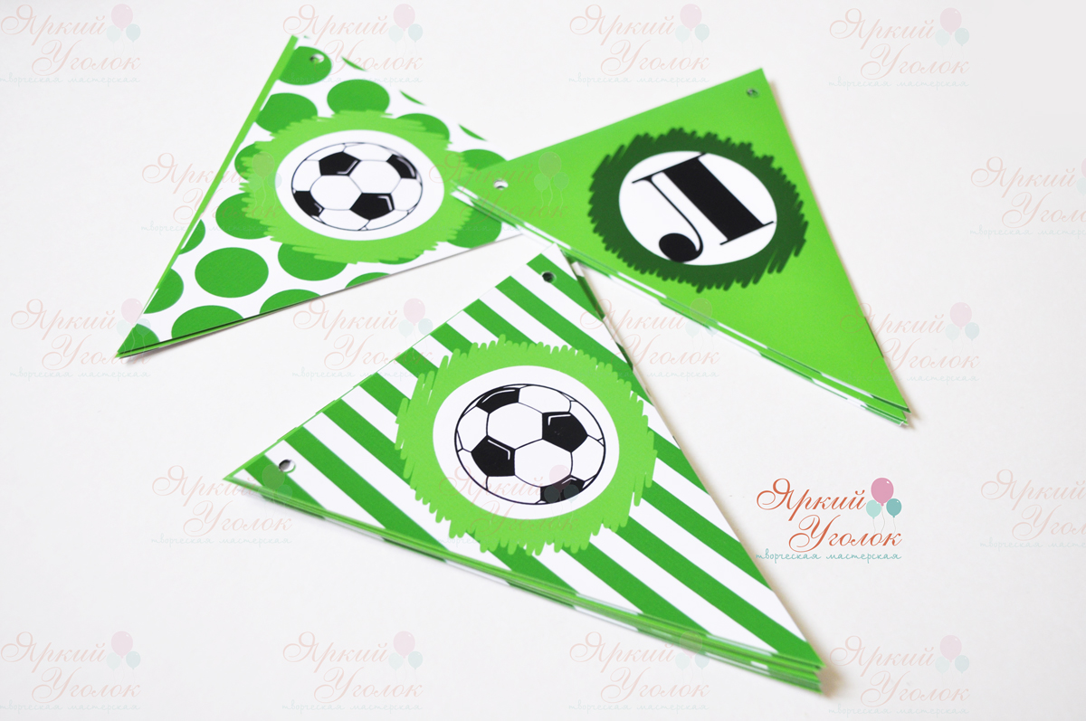 Гирлянда напечатанные флажки зеленые  "Футбол"