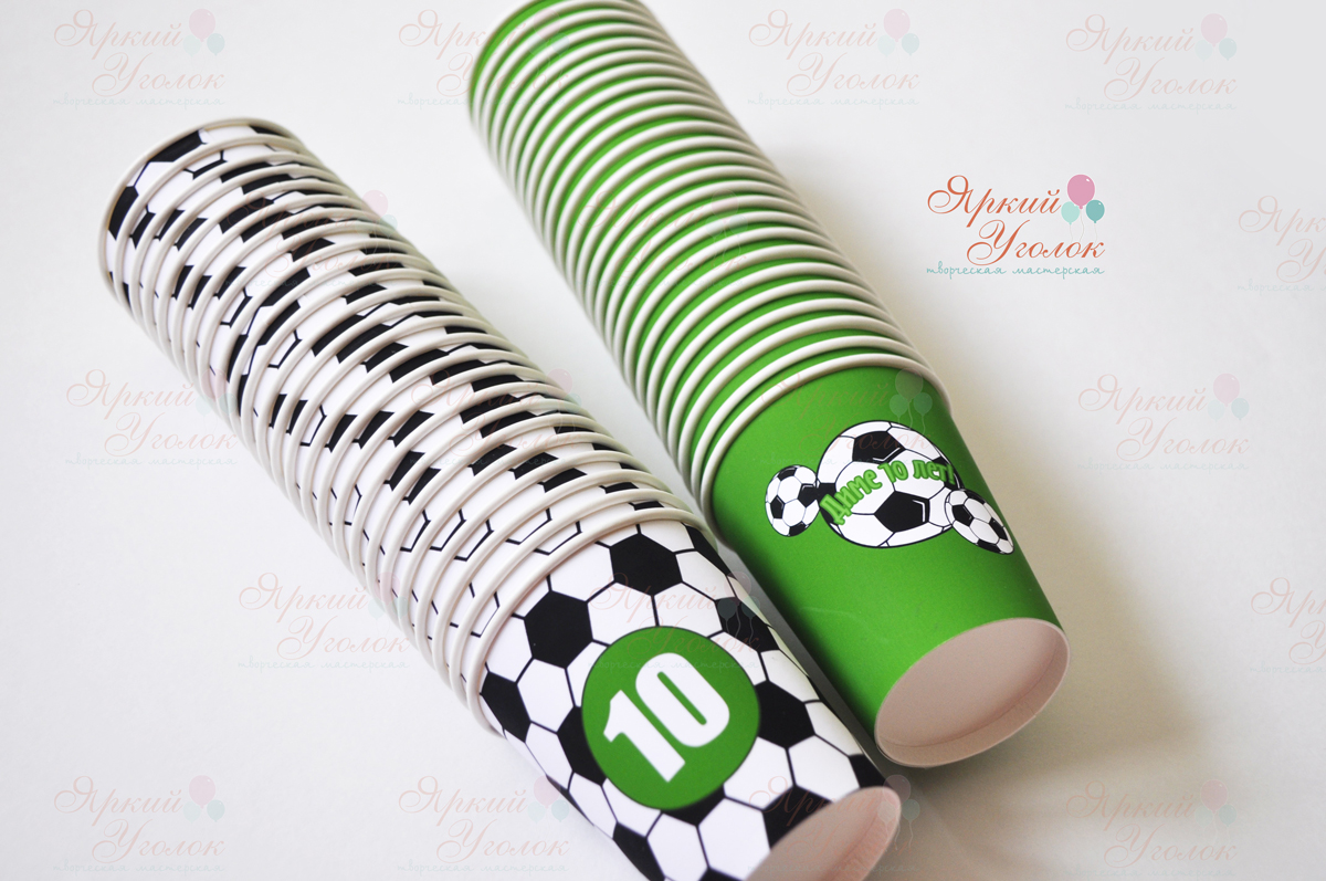Питьевые стаканчики "Футбол"