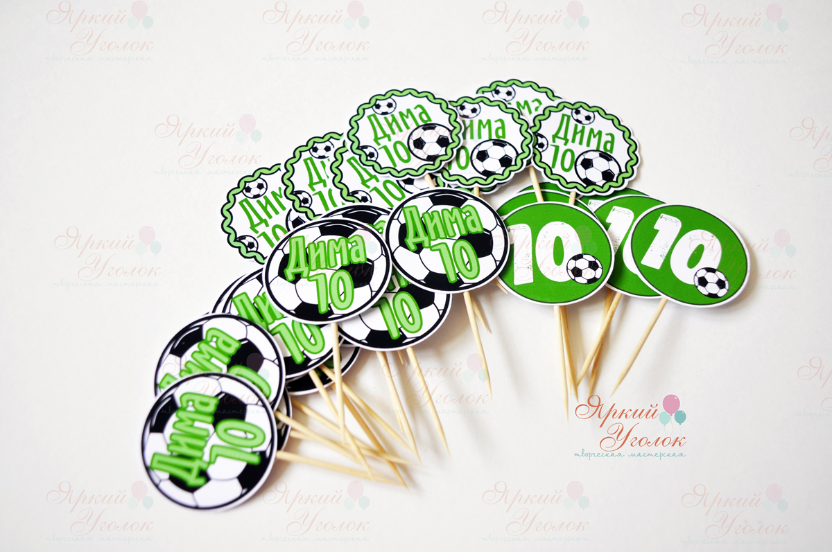Топперы напечатанные "Футбол"