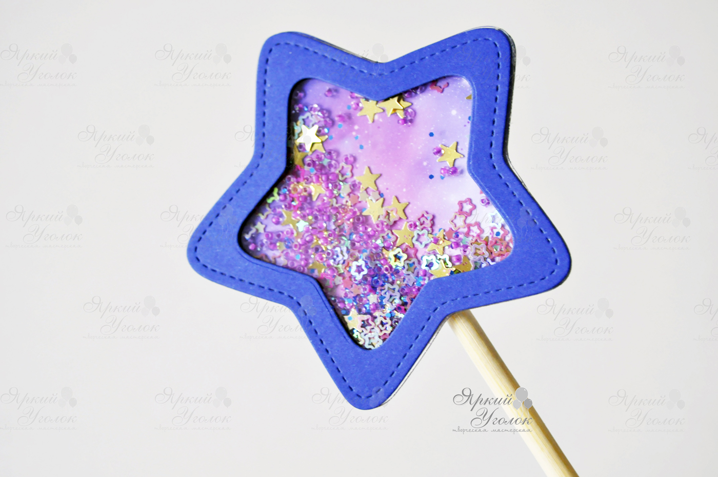 Волшебная палочка шейкер звезда