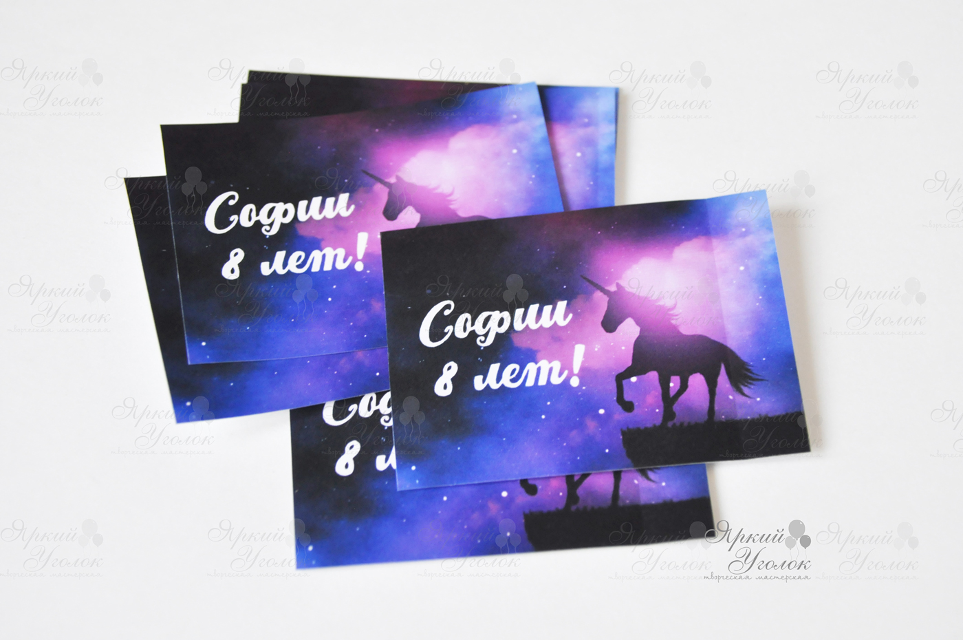 Наклейки маленькие "Единороги"