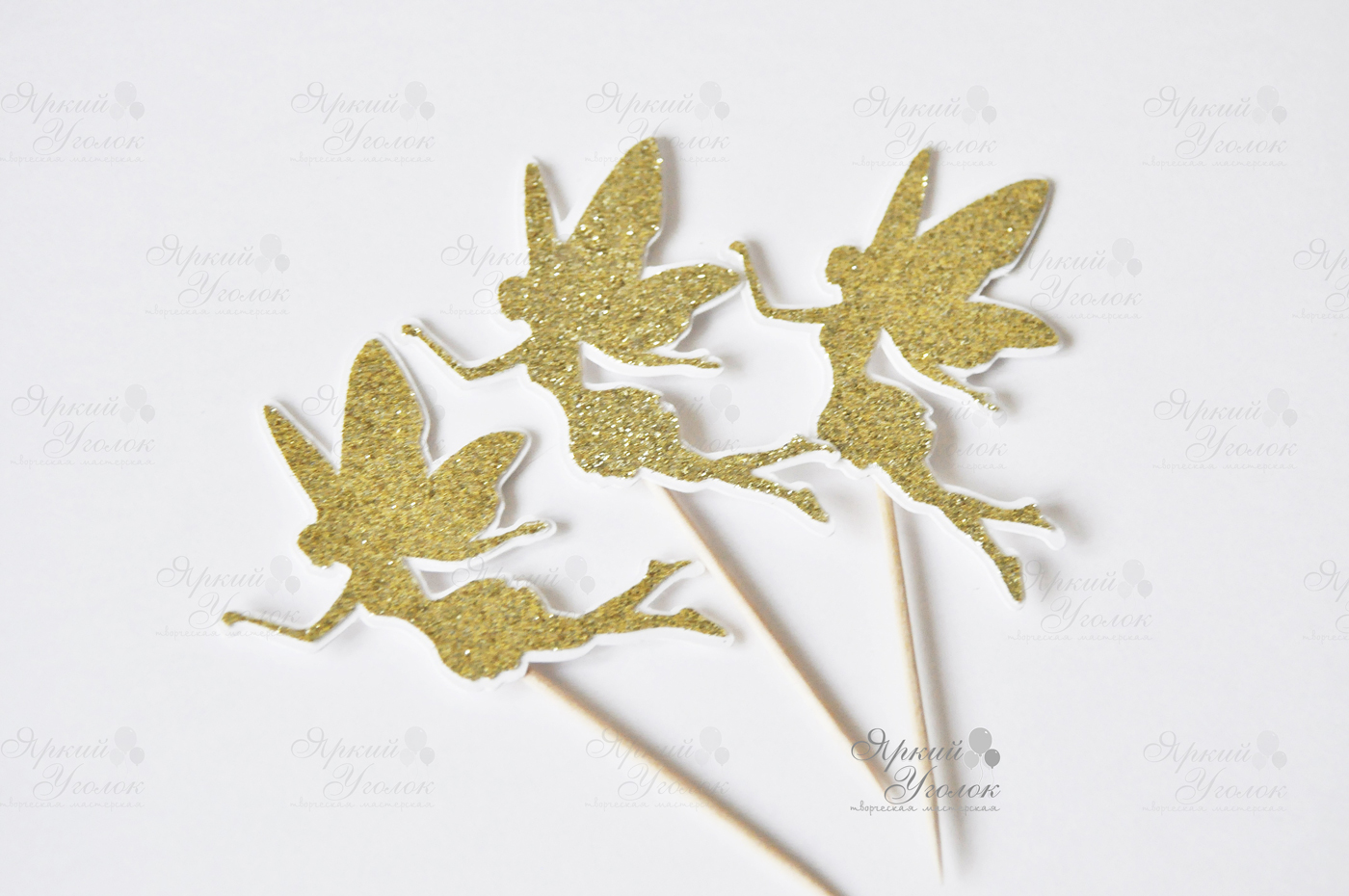Топперы золотые "Феи"