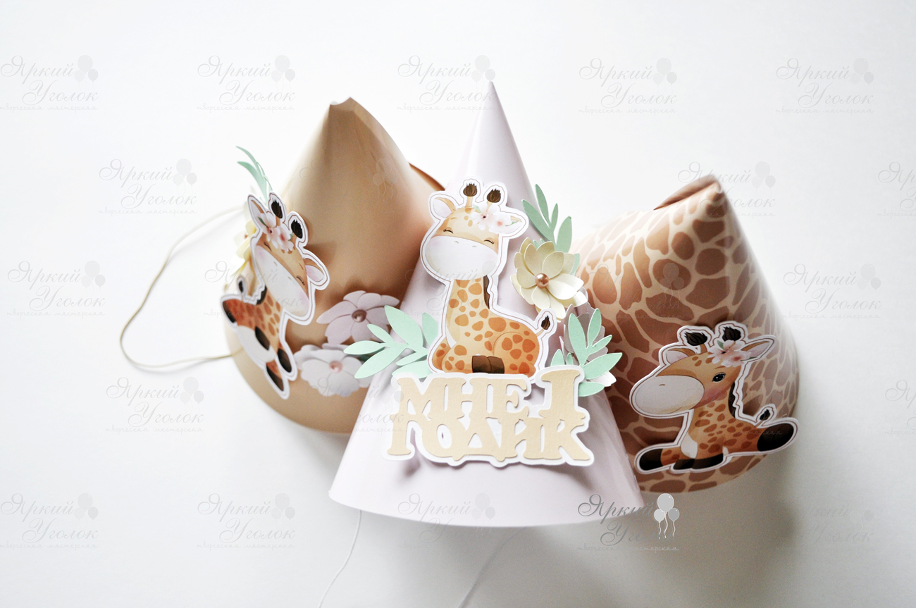 Колпачки со сложным декором - с объемной надписью "Жираф"