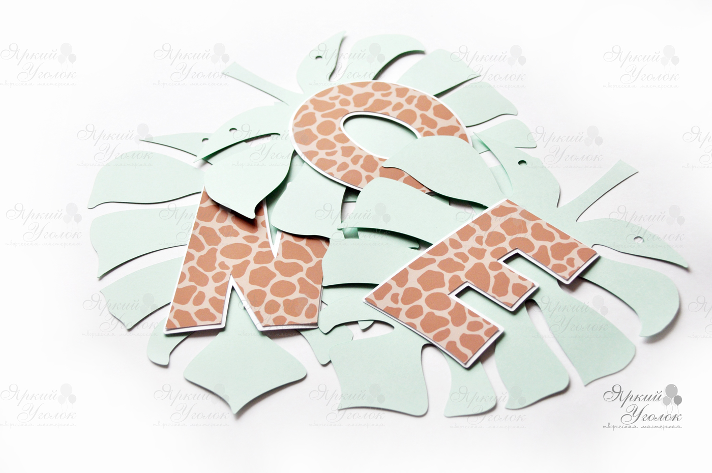 Гирлянда - флажки в форме листов с отдельно вырезанными буквами