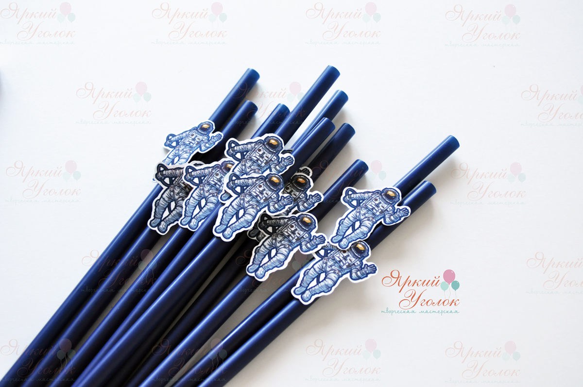 Пластиковые трубочки с декором "Космонавты"