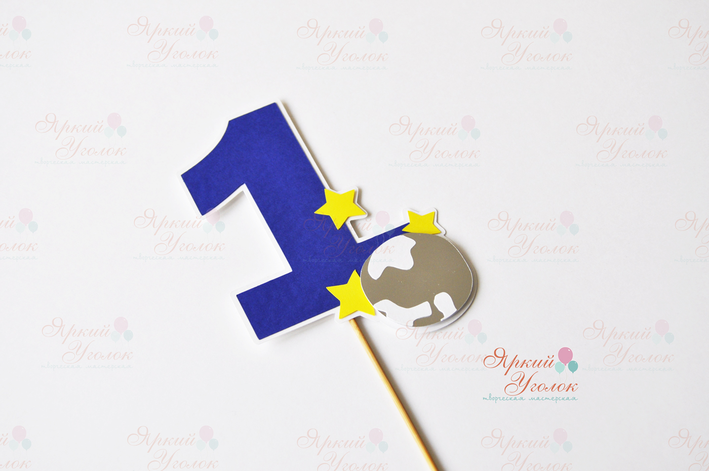 Цифра с декором "Космос"