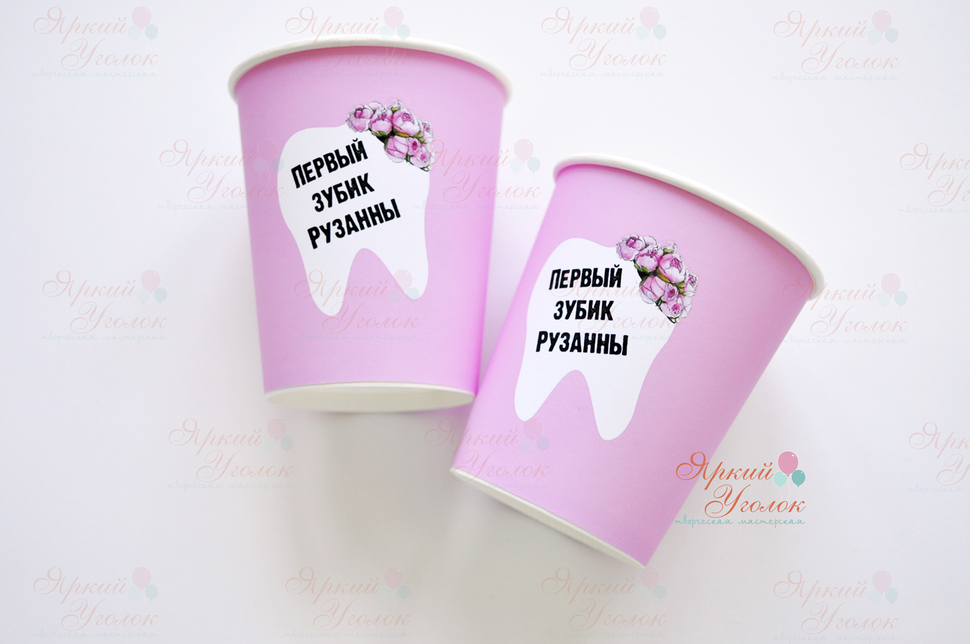 Питьевые стаканчики розовые "Зубик и цветы"