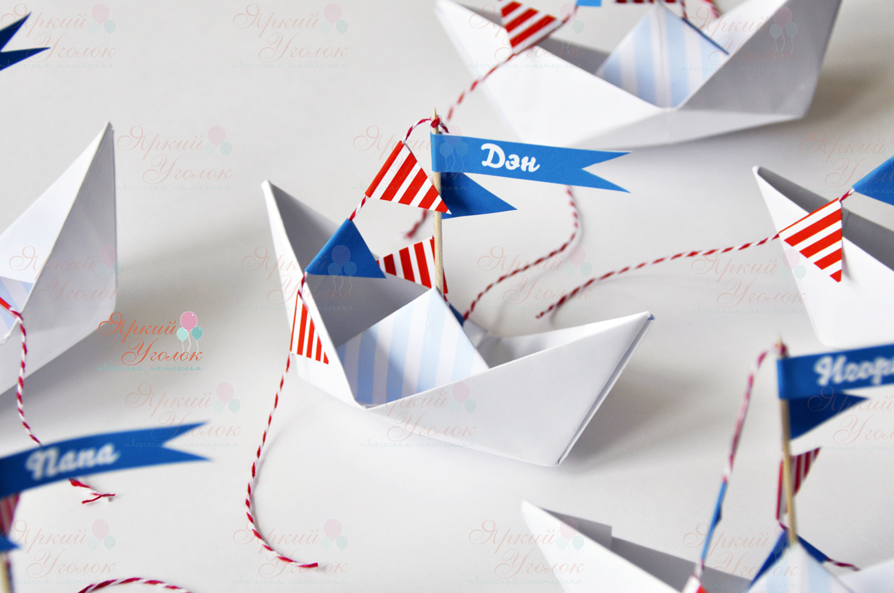 Кораблики с надписями