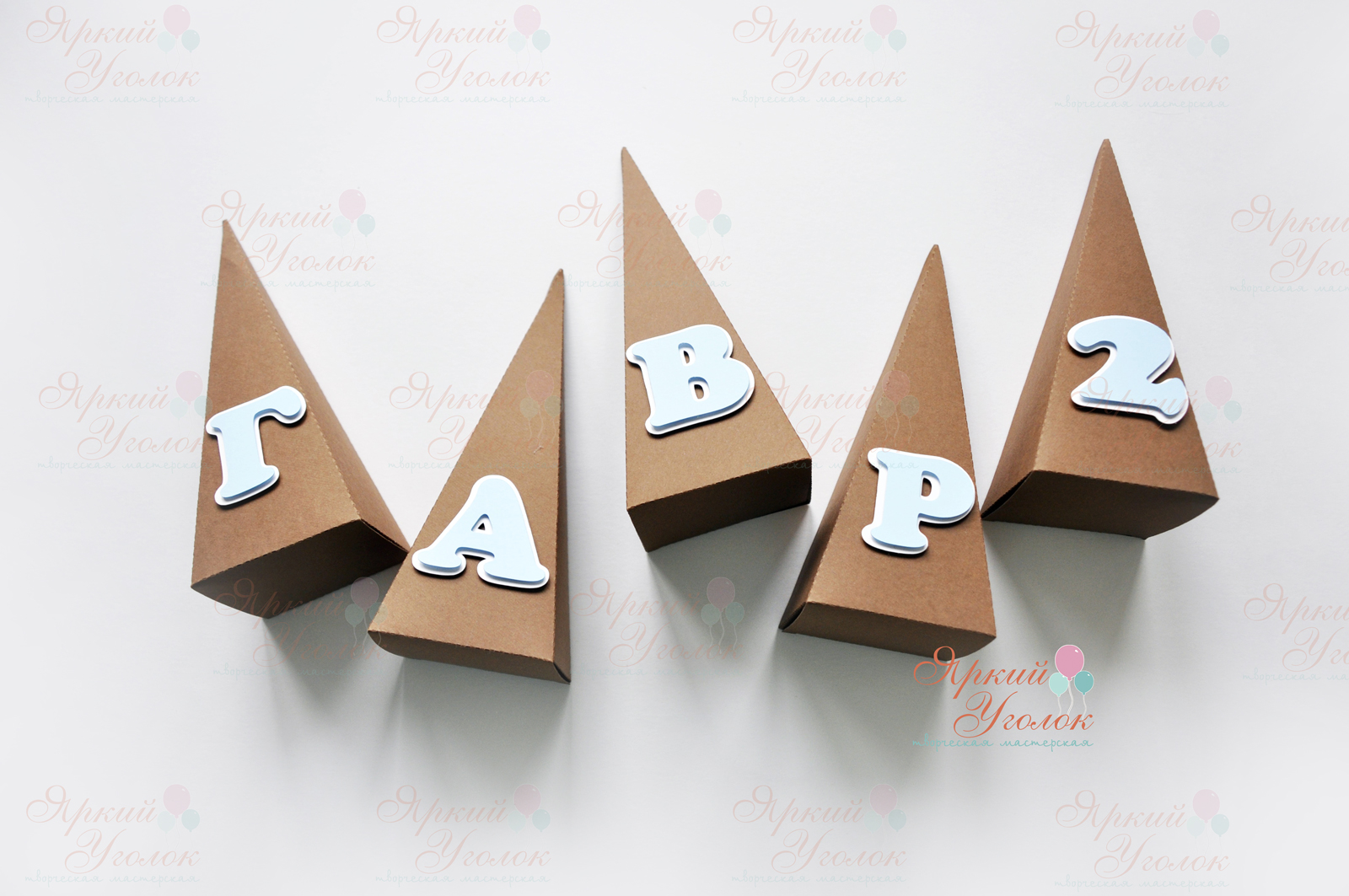 Бонбоньерка - треугольная коробочка с буквой