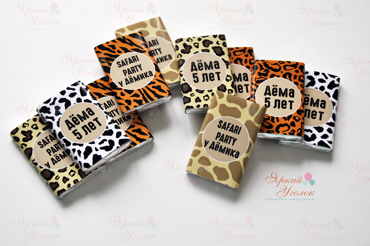 Обертки на шоколад с принтами "Зоопарк", 15 гр