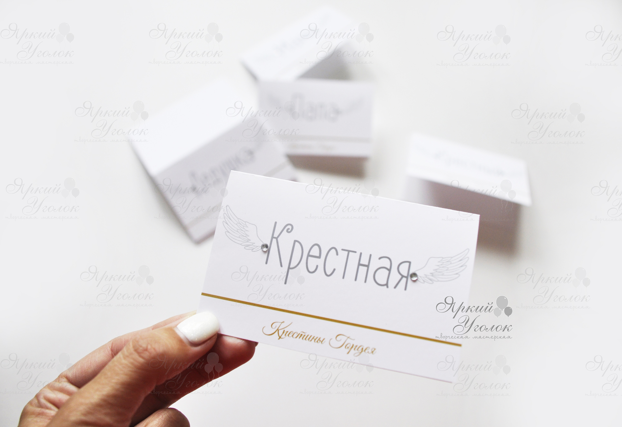 Карточки-домики с бусинами на крещение