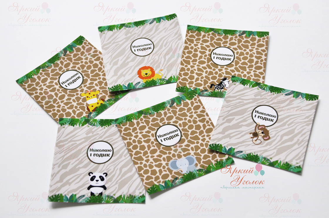 Обертки на шоколад с принтамиЗоопарк, 20 гр