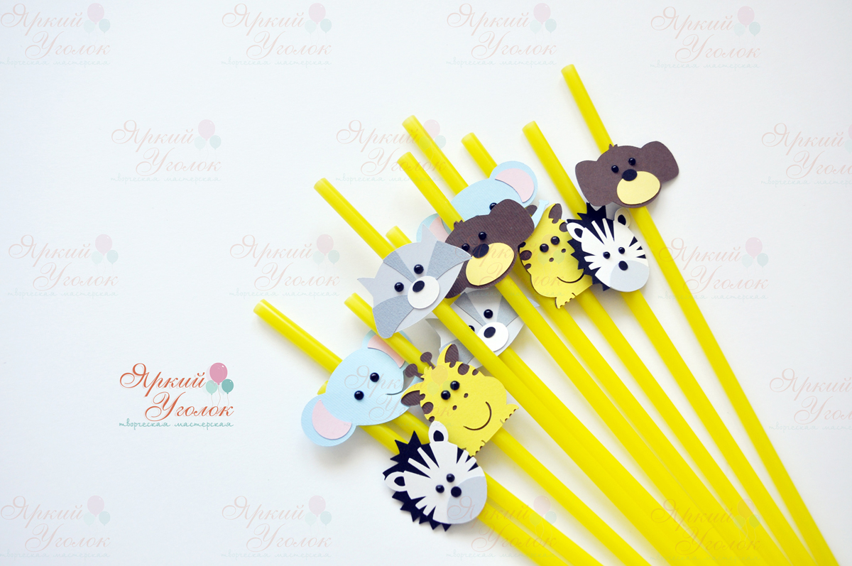 Пластиковые трубочки с декором желтые "Животные"