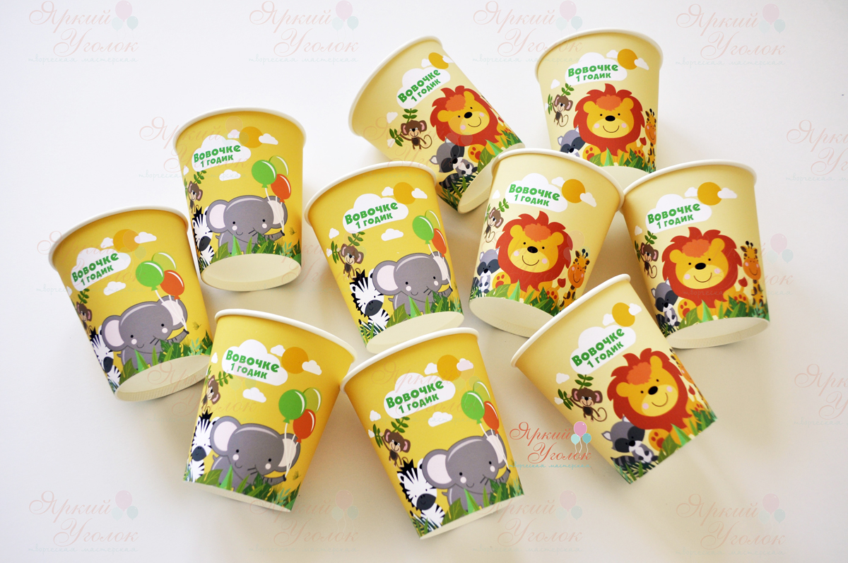 Питьевые стаканчики "Веселый Зоопарк"