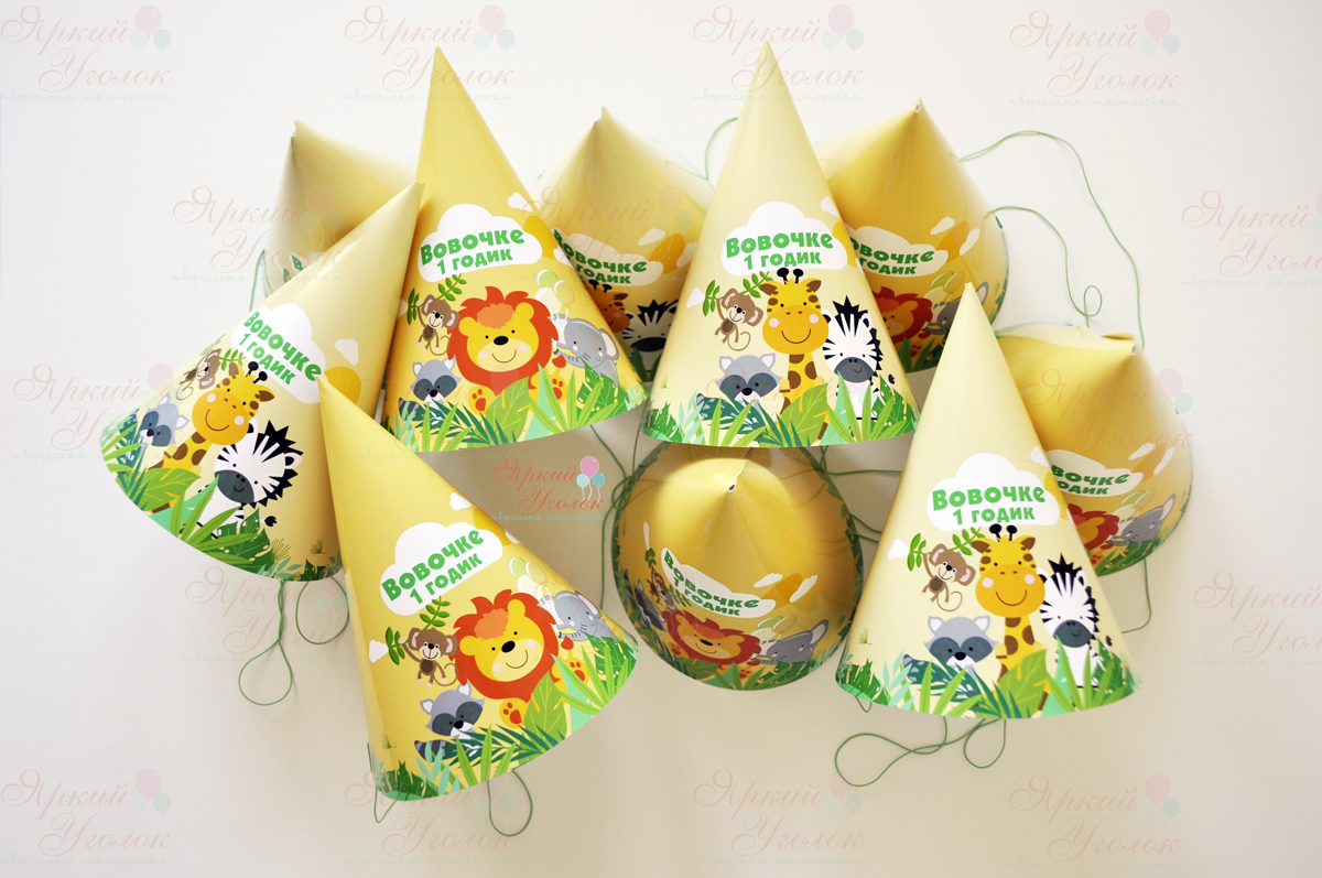 Колпачки желтые с напечатанными животными "Веселый зоопарк"