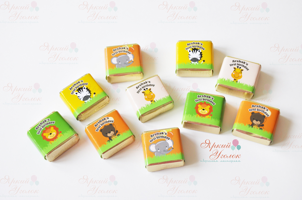 Обертки яркие на конфетки и шоколадки "Зоопарк"