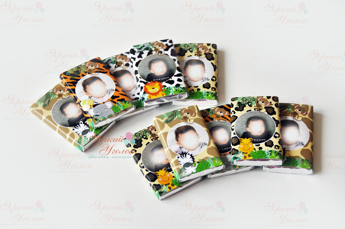 Обертки с принтами на шоколадки "Зоопарк"