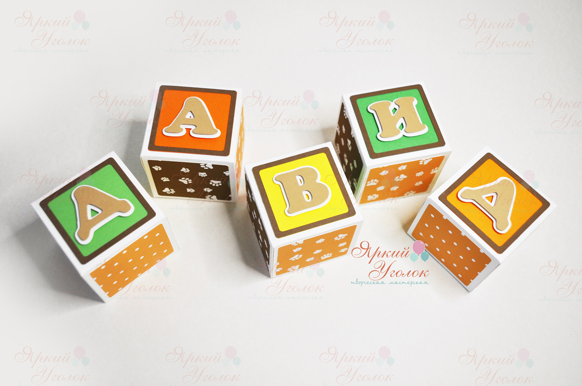 Кубики яркие с объемными буквами и разными сторонами